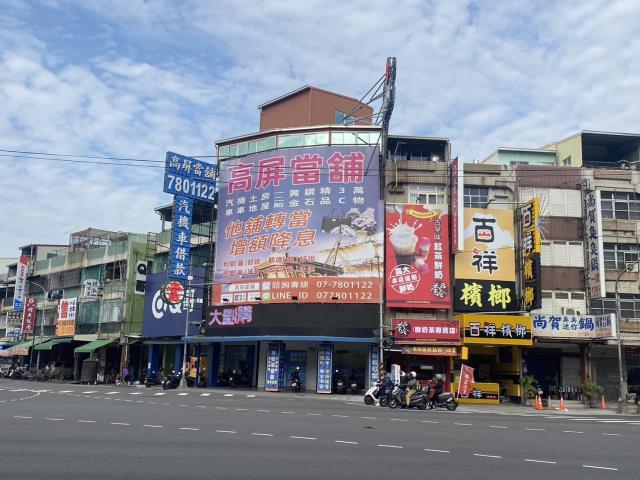 高雄透天-2