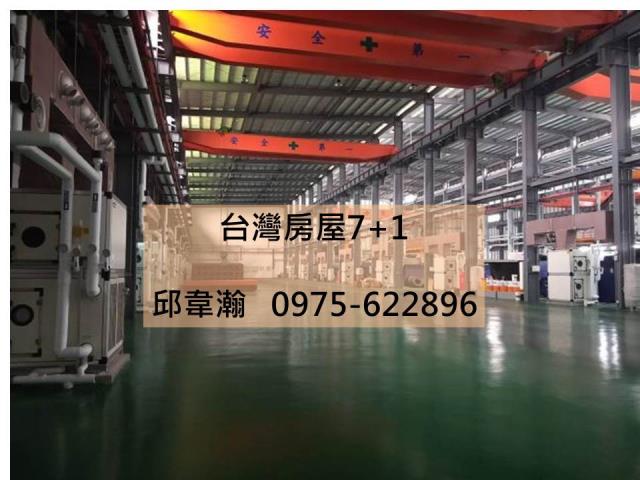 嘉義廠房-0