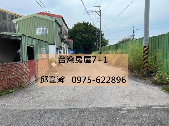 善化廠房-0