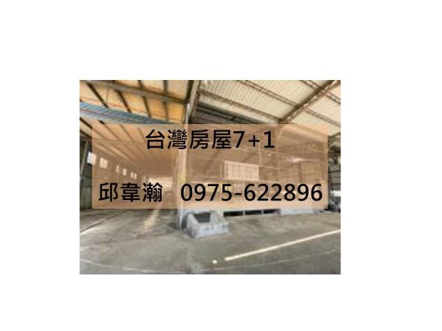 仁德廠房-0
