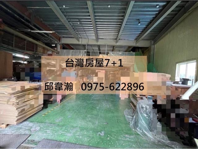 大寮廠房-0