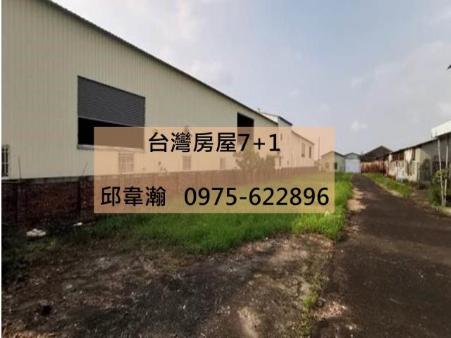 官田廠房-0