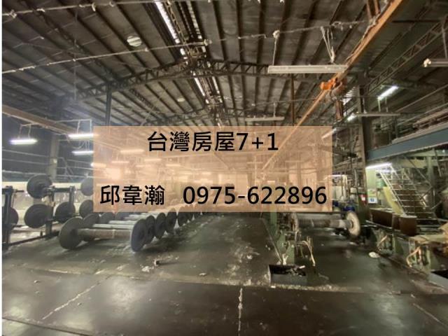 永康廠房-0