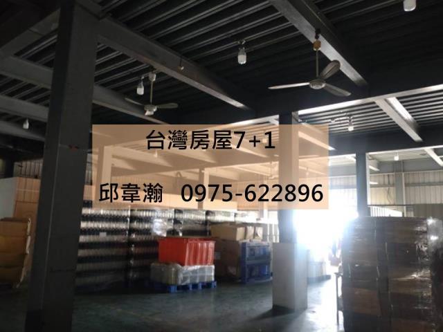 台南廠房-0