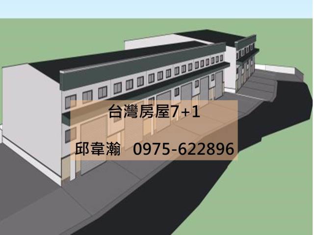 大社廠房-0