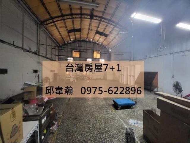 永康廠房-0