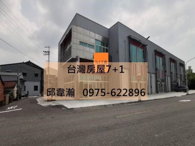 台南麻豆廠房-1