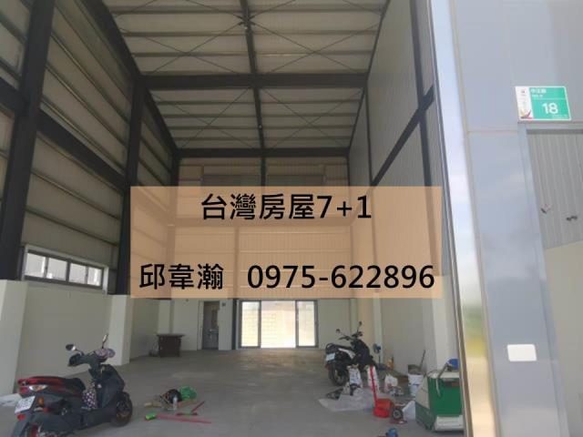 新化廠房-0