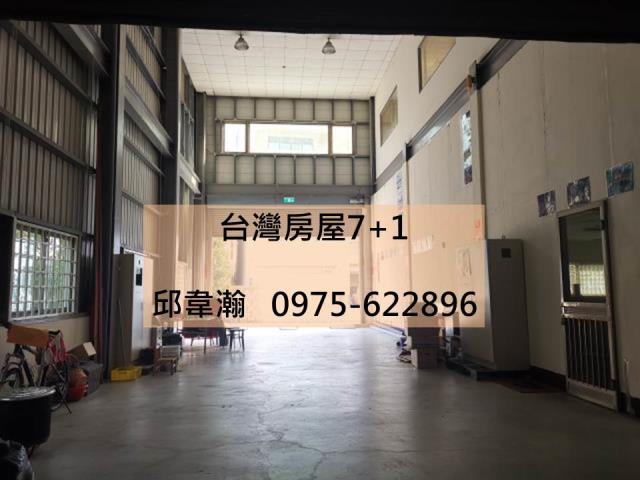 台南新市廠房-0