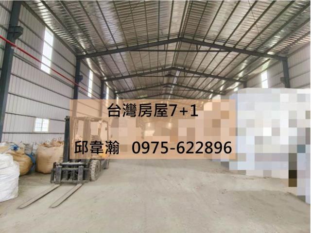 高雄廠房-0