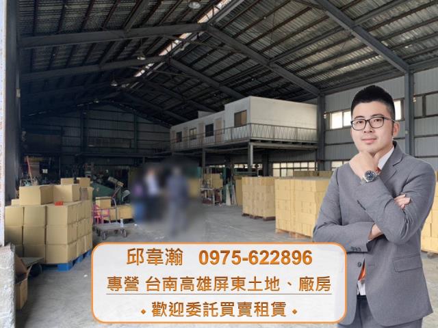 高雄大寮廠房-0
