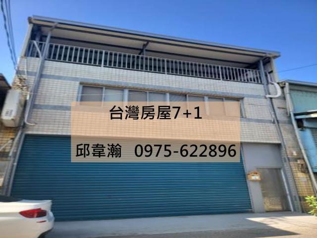高雄廠房-0
