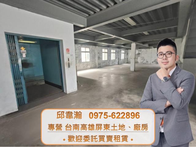 高雄燕巢廠房-0