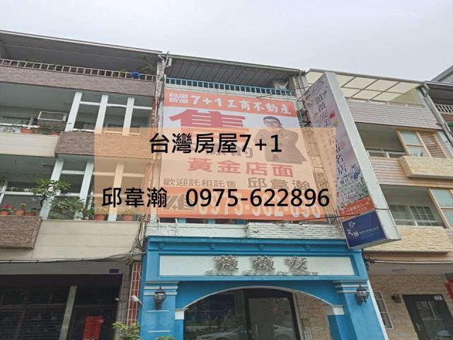 高雄透天-0