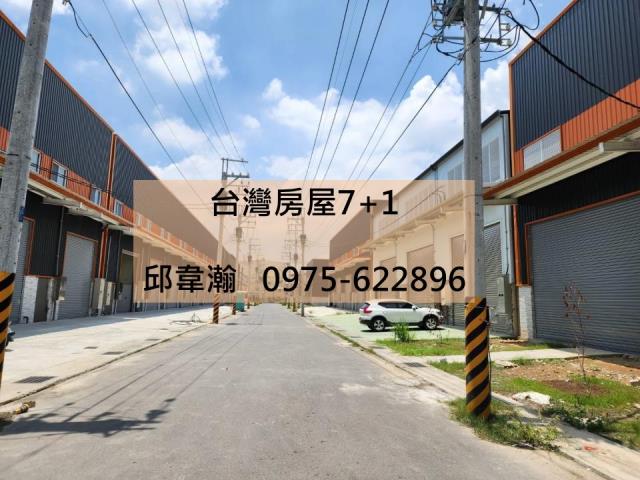 大樹廠房-0