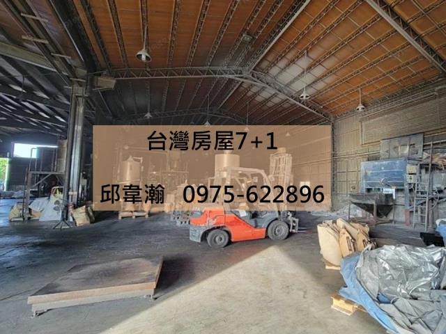 七股廠房-1