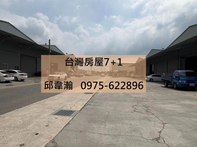 安定廠房-0