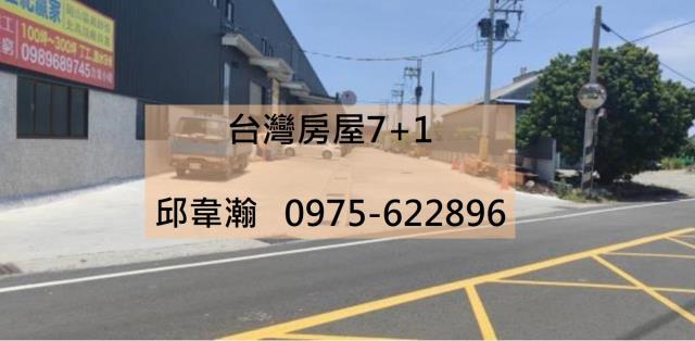 岡山廠房-0