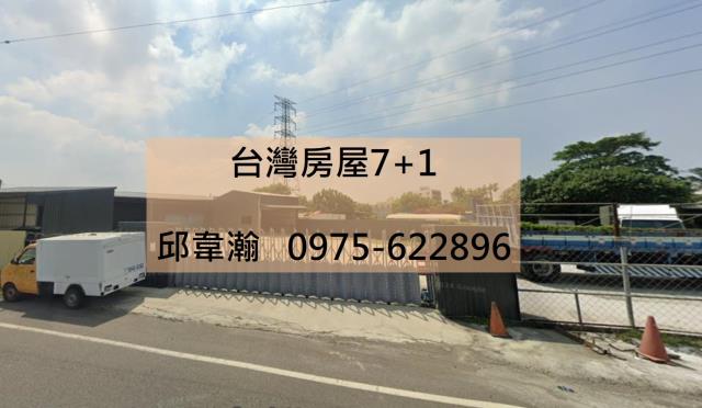 大寮廠房-0