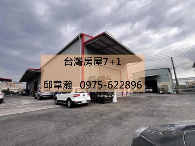 大寮廠房-0