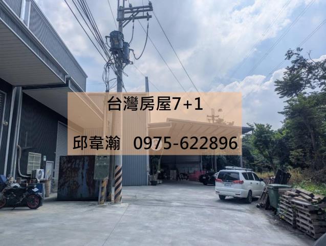 大社廠房-0