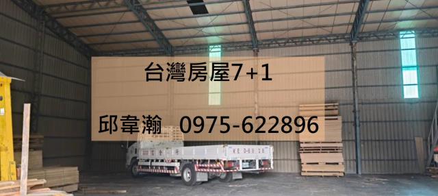 高雄廠房-0