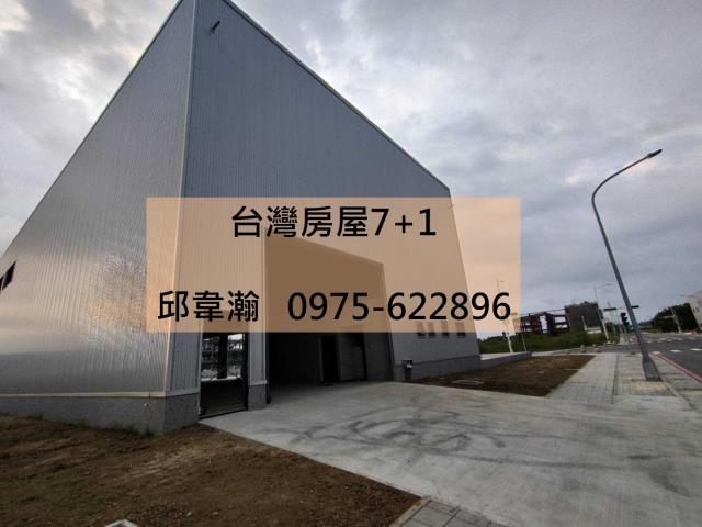高雄廠房-0