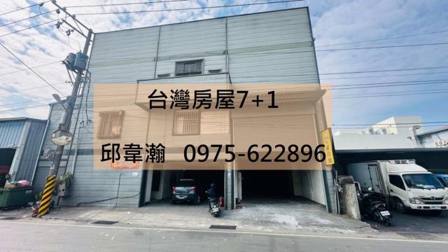 高雄廠房-0