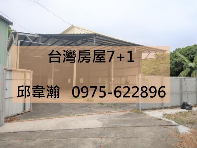 高雄廠房-0