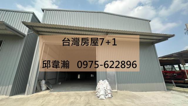 高雄廠房-0