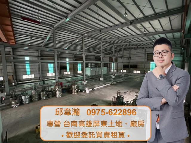 台南廠房-0