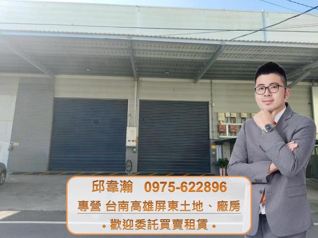 高雄鳥松廠房-0