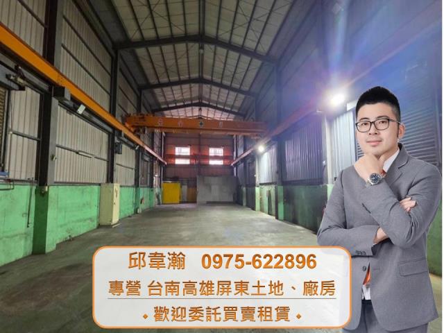 安南廠房-0