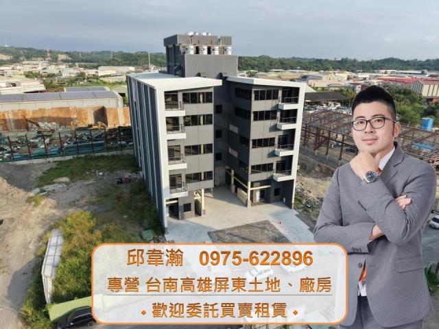 高雄仁武廠房-0