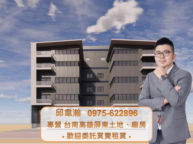 高雄仁武廠辦-0