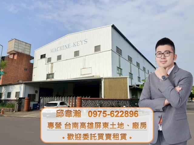 高雄廠房-0