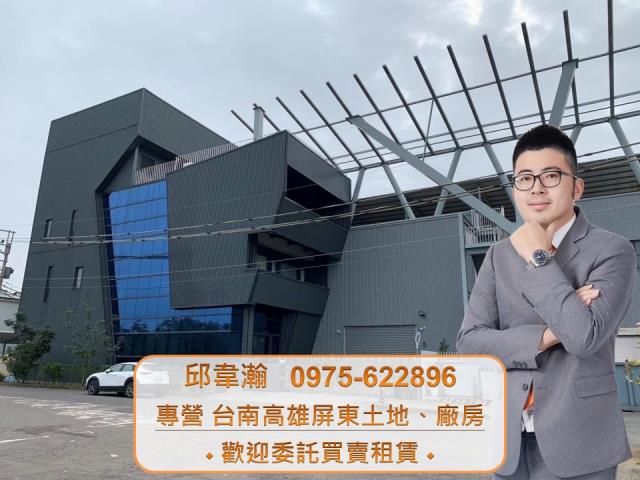 屏東廠房-0