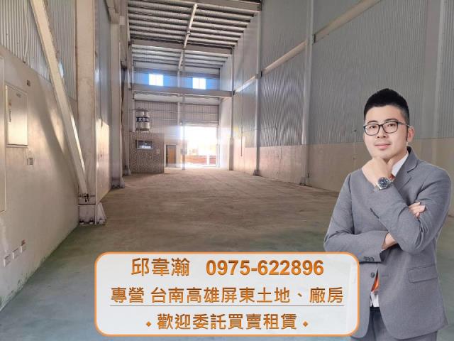 高雄大樹廠房-0