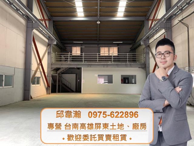 高雄廠房-0