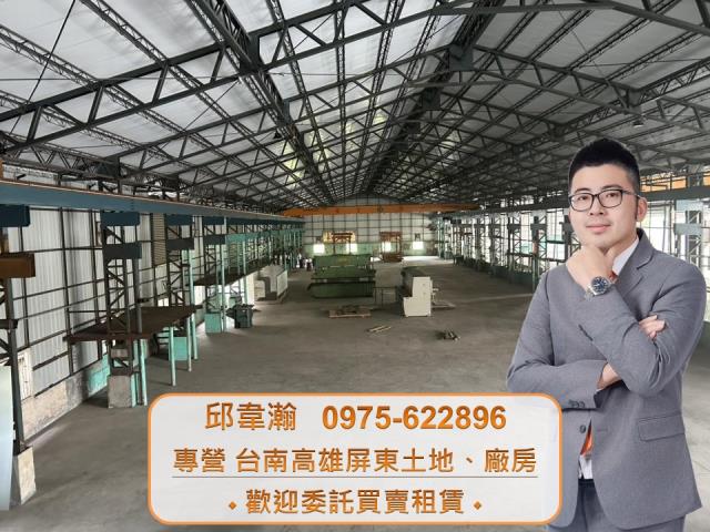 高雄廠房-0