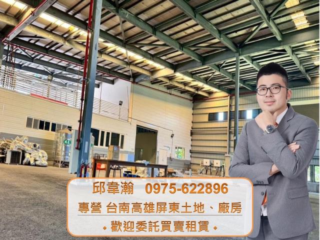 長治廠房-0