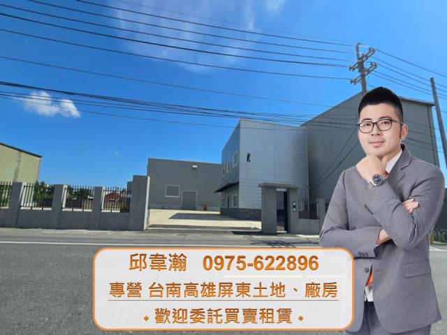 高雄仁武廠房-0