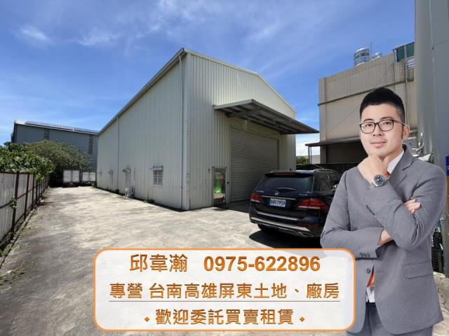 高雄鳥松廠房-0
