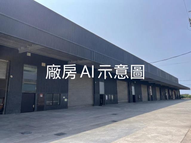 高雄廠房-1