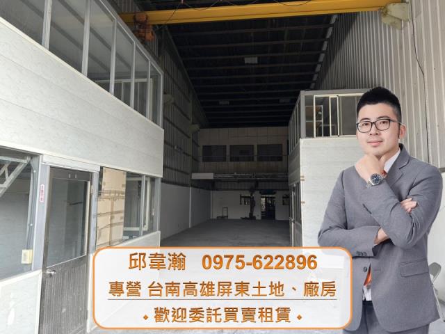 高雄廠房-0