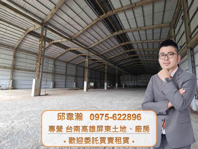 善化廠房-0