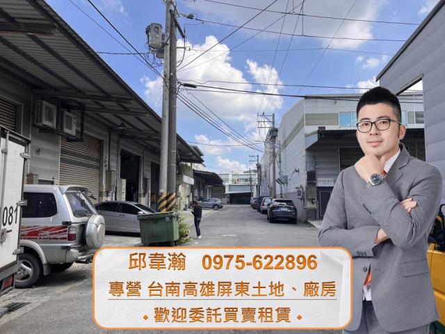 高雄廠房-0
