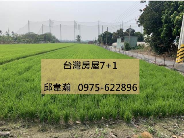 屏東市農地-0