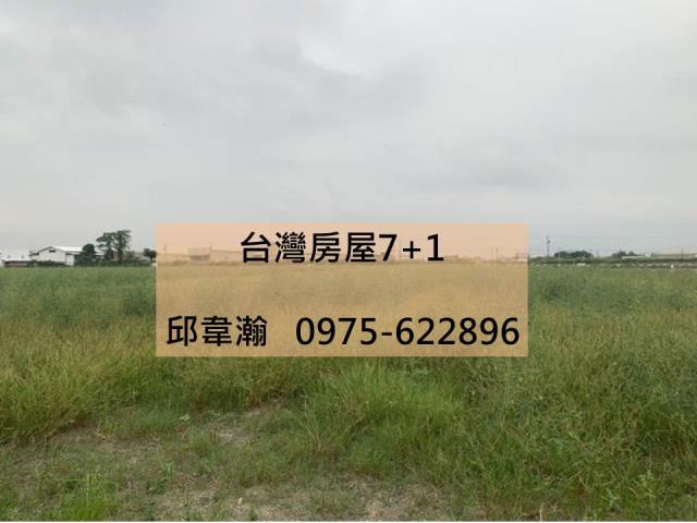 安定農地-0
