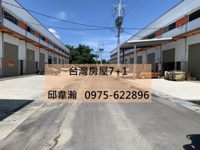 鹽水工業地-0